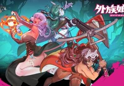 【互动SLG/官中/步兵/PC】外族娘！请好好保护我吧！Stranger Maidens Please Protect Me! 官方中文步兵版【5.29G】