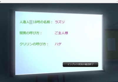 【互动SLG/已经拘束/汉化】洗脑教育室Play 人造人18号篇（洗脳教育室Play人造人間18号編）V1.0 AI汉化【1.30G/FM-百度直连】