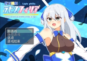 【脱出RPG/校园恶堕/官中】苍天煌姬拉比斯菲莉亚-色情陷阱地牢！？（蒼天煌姫ラピスフィリア-エロトラップダンジョンに散る!?-）V1.4 STEAM官中【700MB/FM-百度直连】