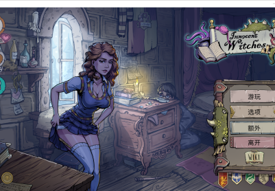 [SLG/汉化] 教育赫敏2：无辜女巫 Innocent Witches v0.12.1 Alpha fix1 PC+安卓汉化中文版 [多空/4.4G/微云直连]
