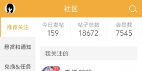 赚金币方法【4种方法】
