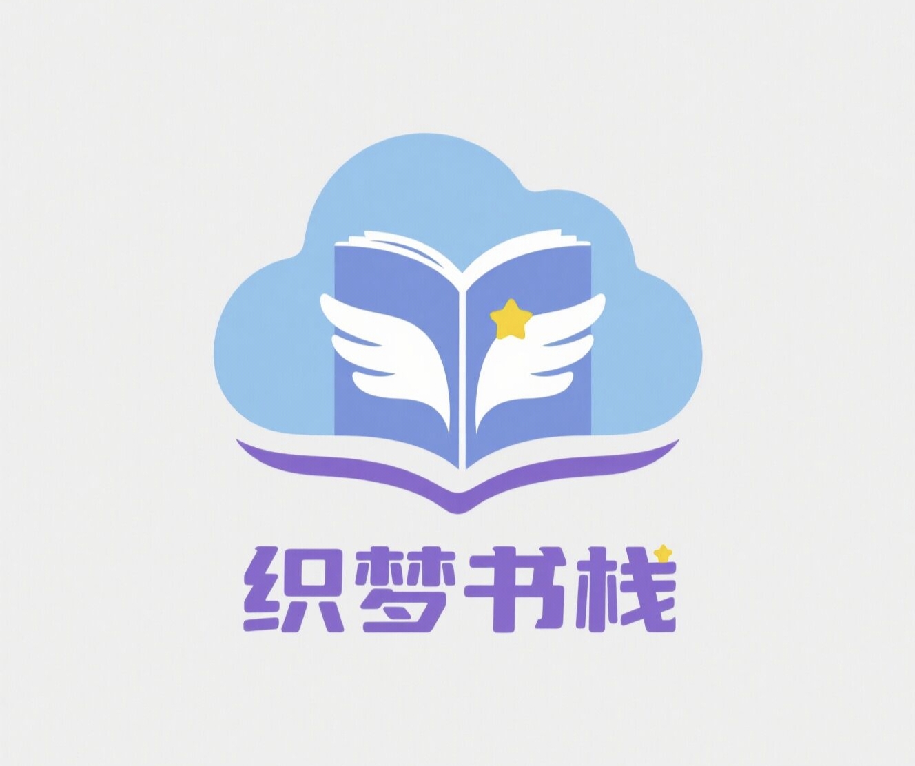 织梦书栈