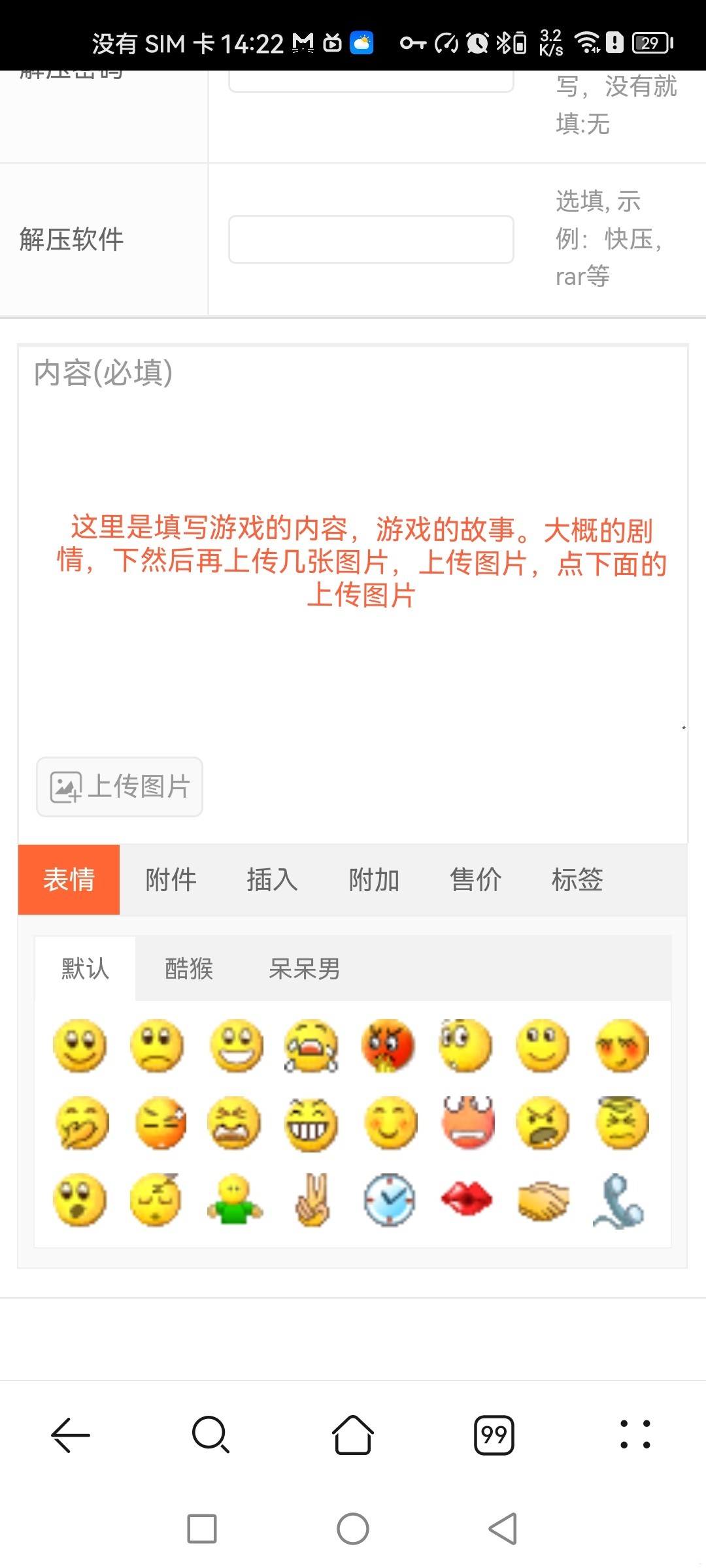 Screenshot_20241130_151610.jpg
