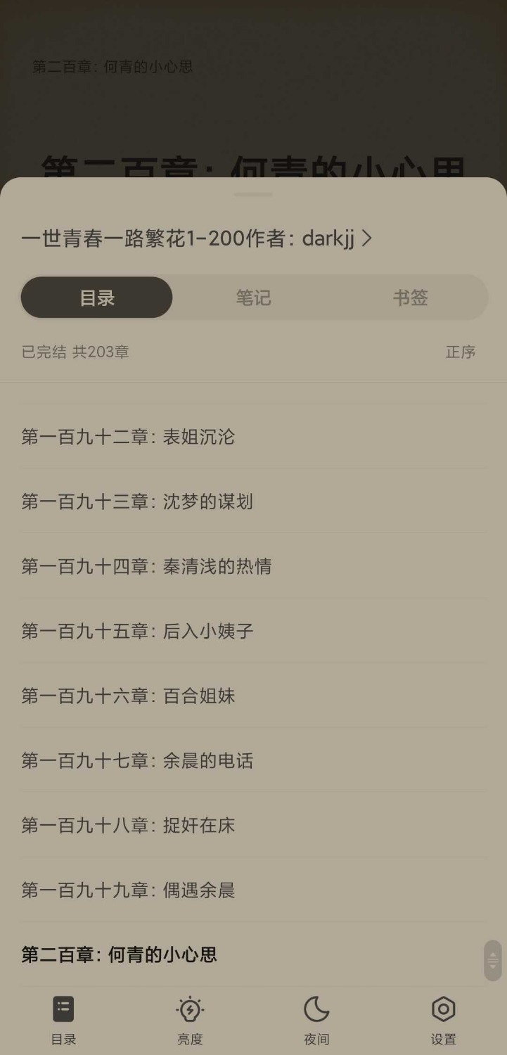 1000232335.jpg