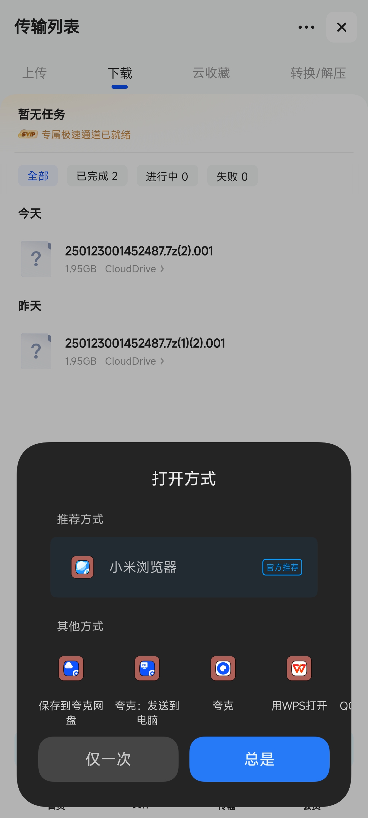 1000017843.jpg