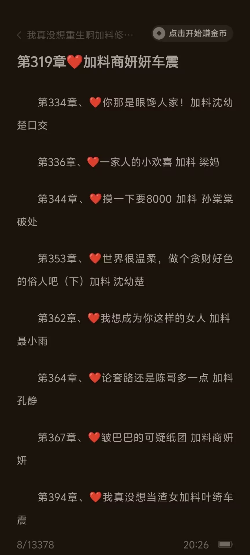 930CE31D86F6BB2AFF1C06369C3AB36C.jpg