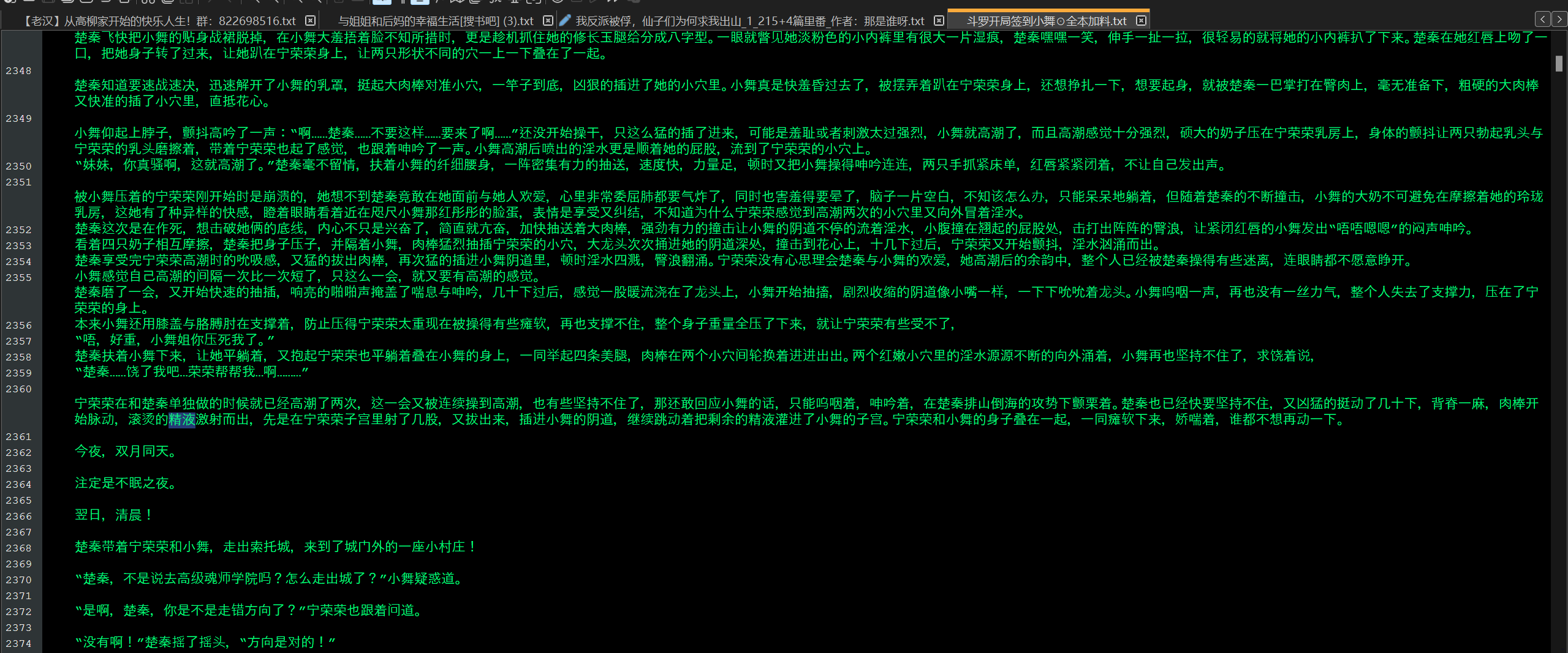 2222222222222222222e2580.png
