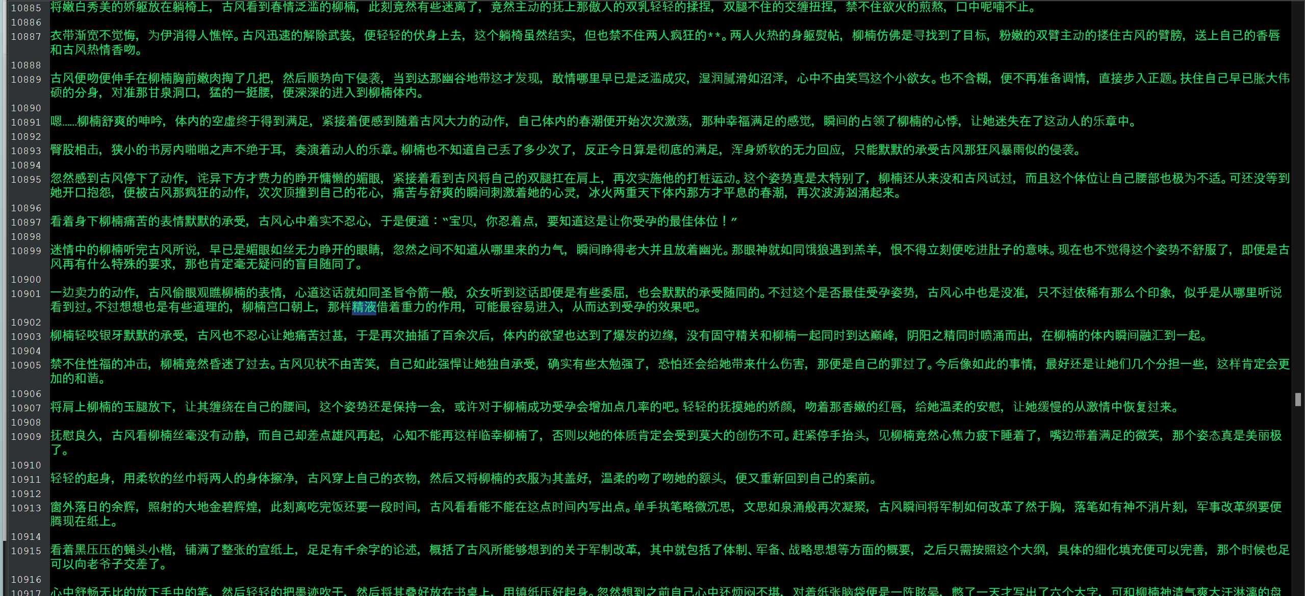 88886.png
