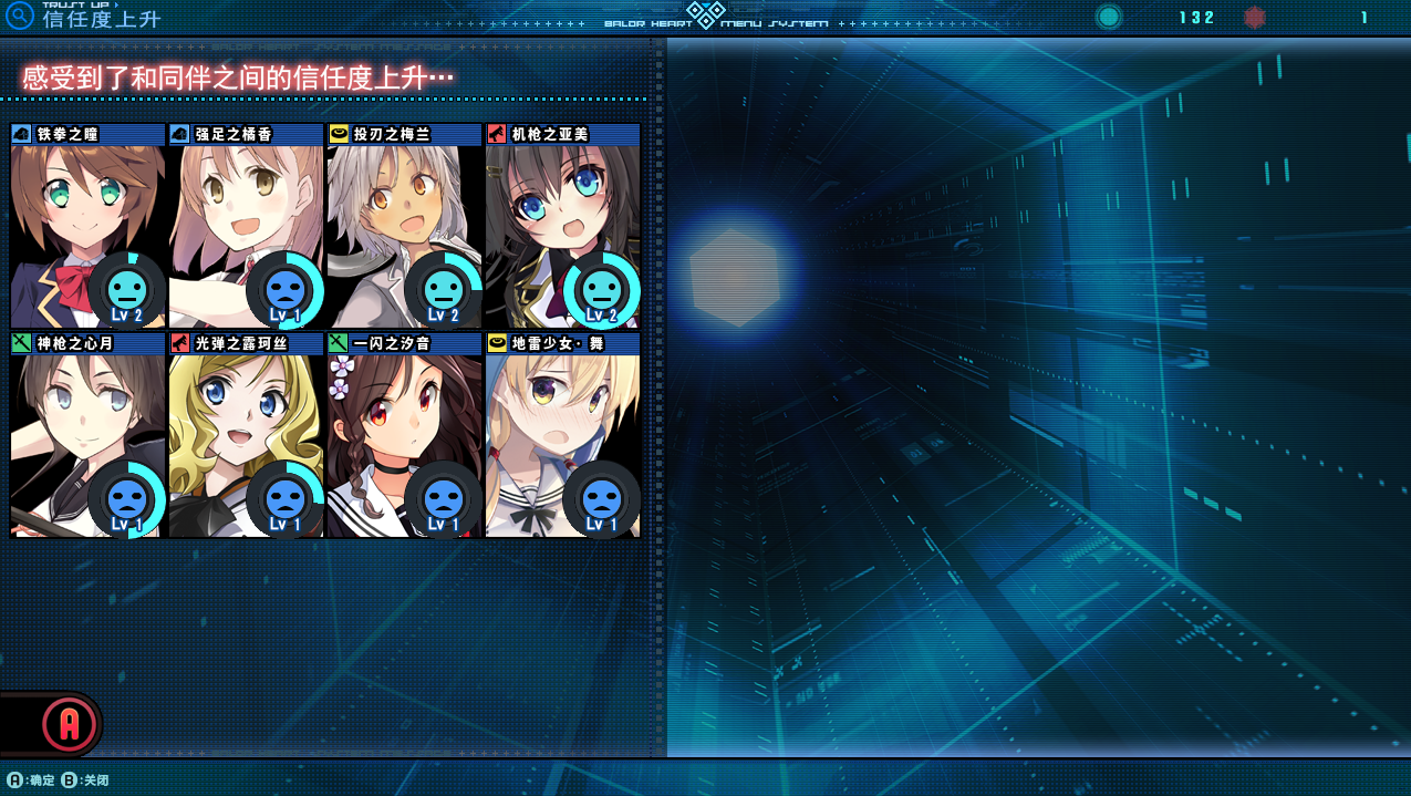 QQ20241230-155823.png