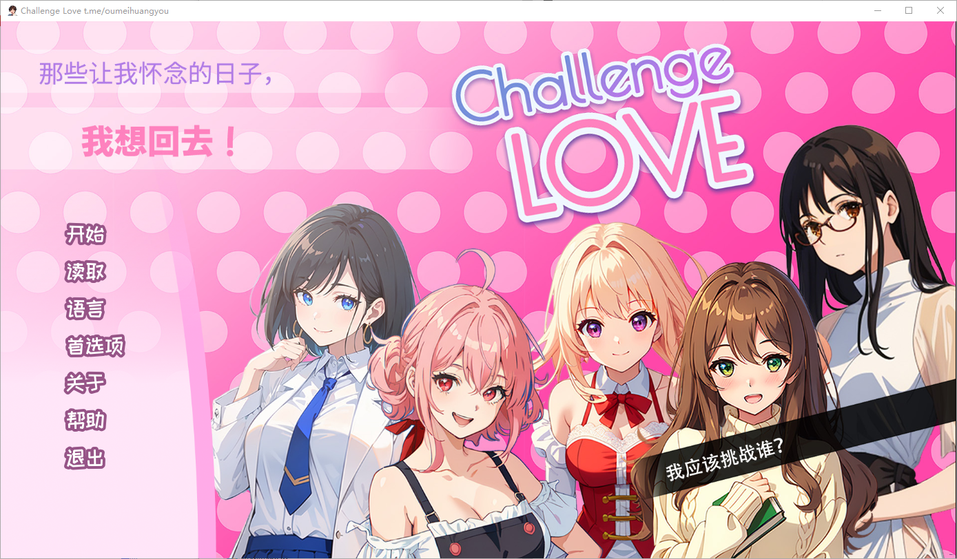 QQ20250401-203743.png