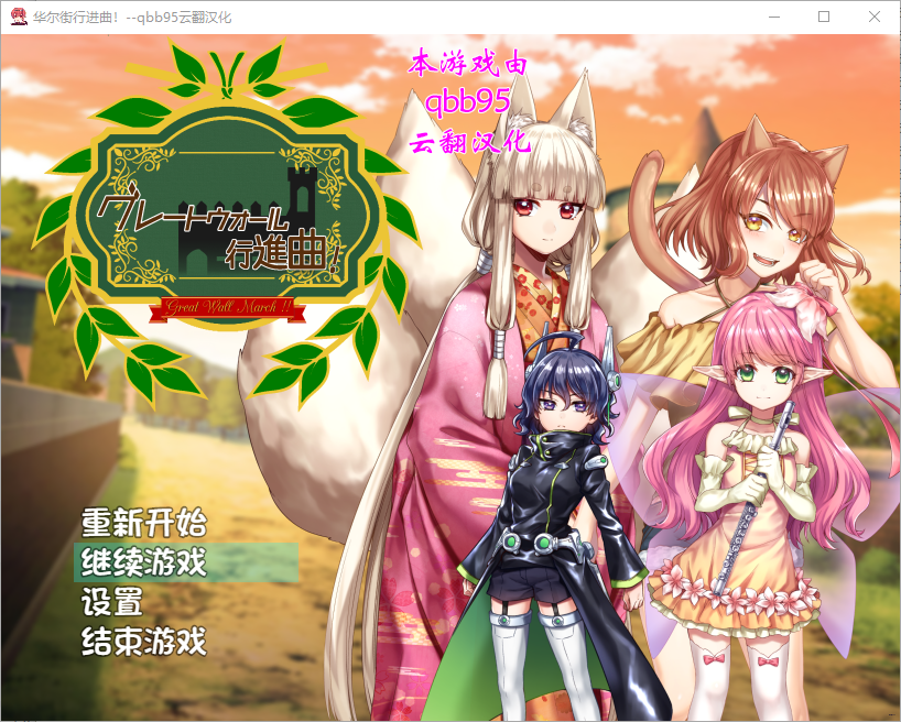 QQ20241224-152120.png