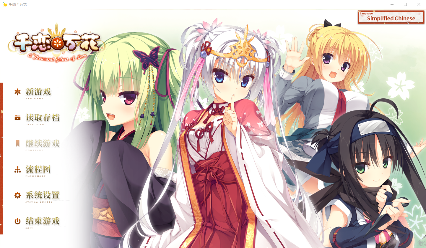 QQ20241229-170042.png