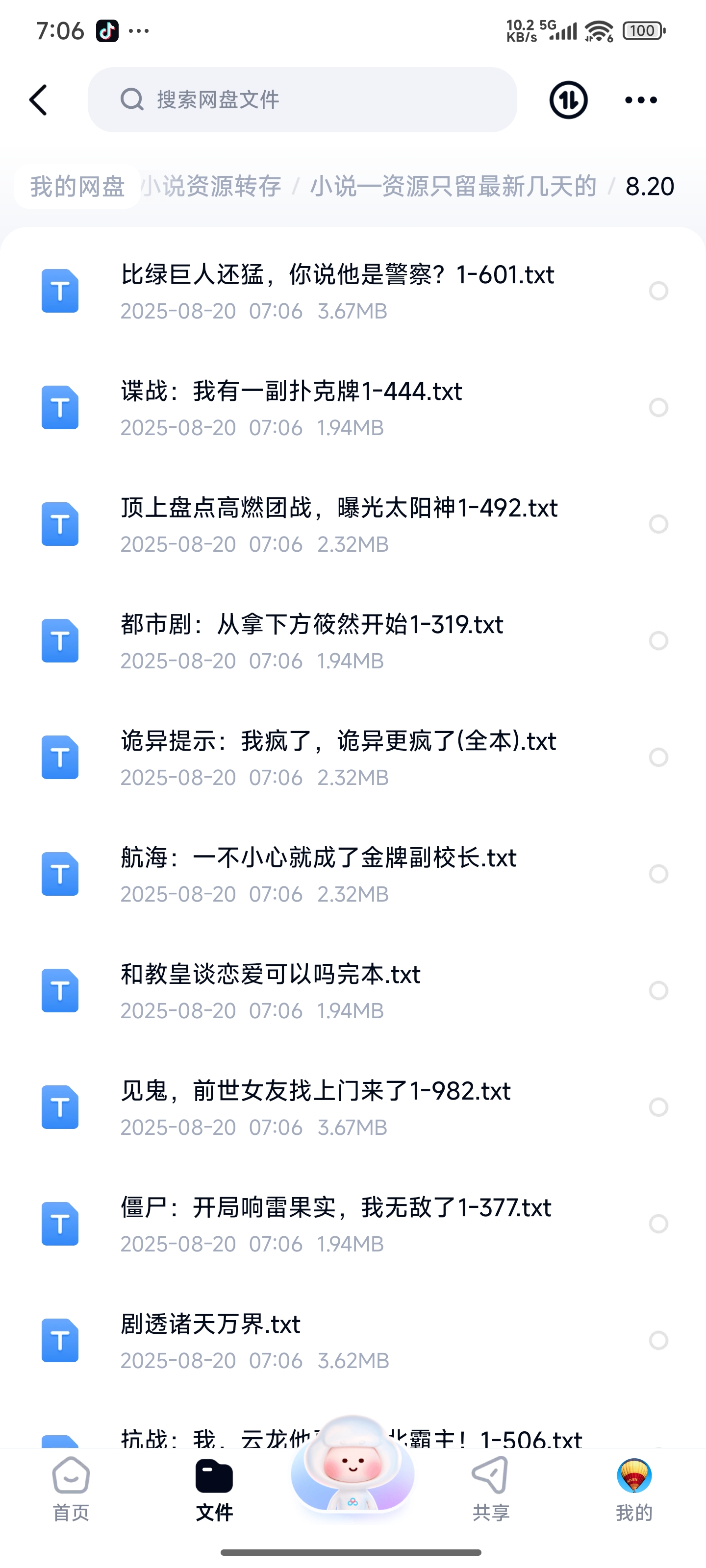 1000138460.jpg