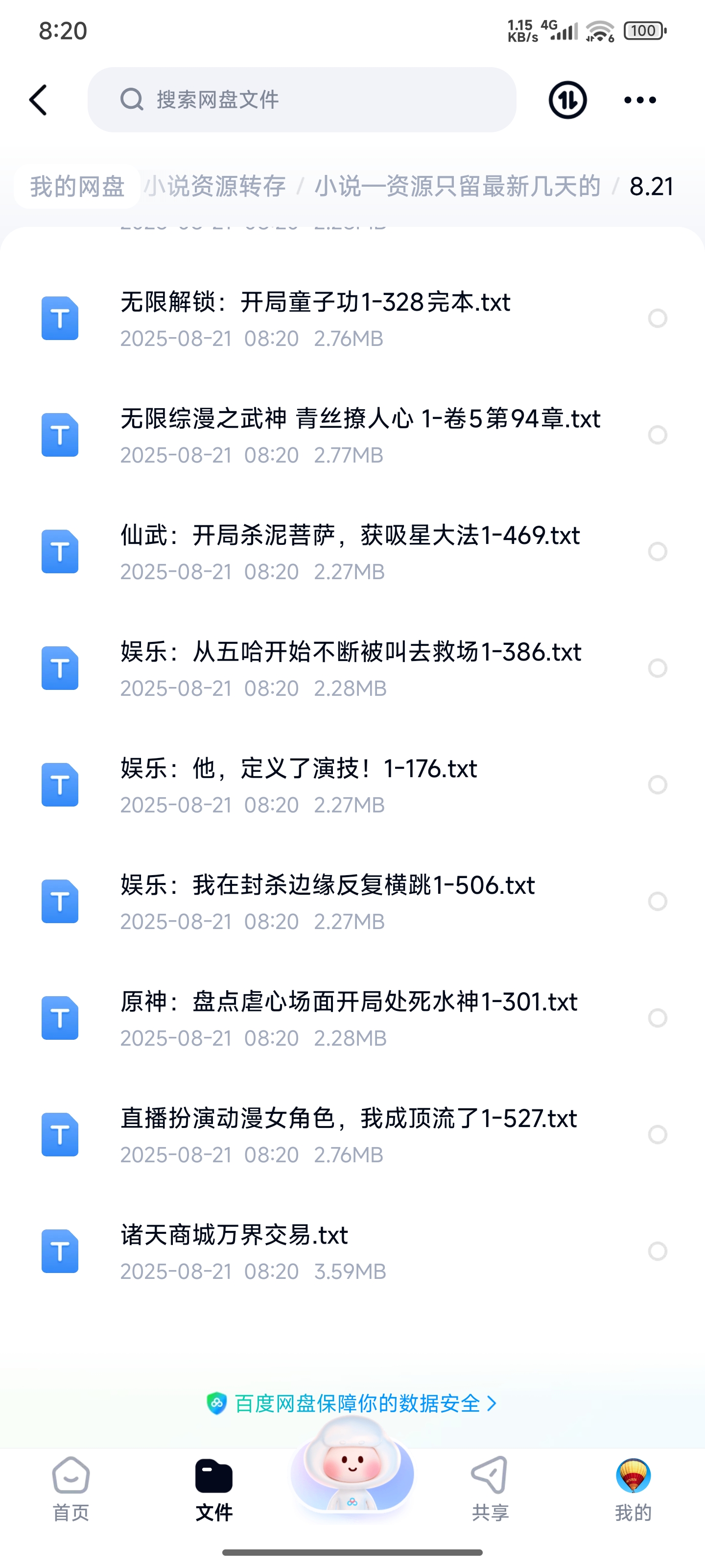 1000138521.jpg
