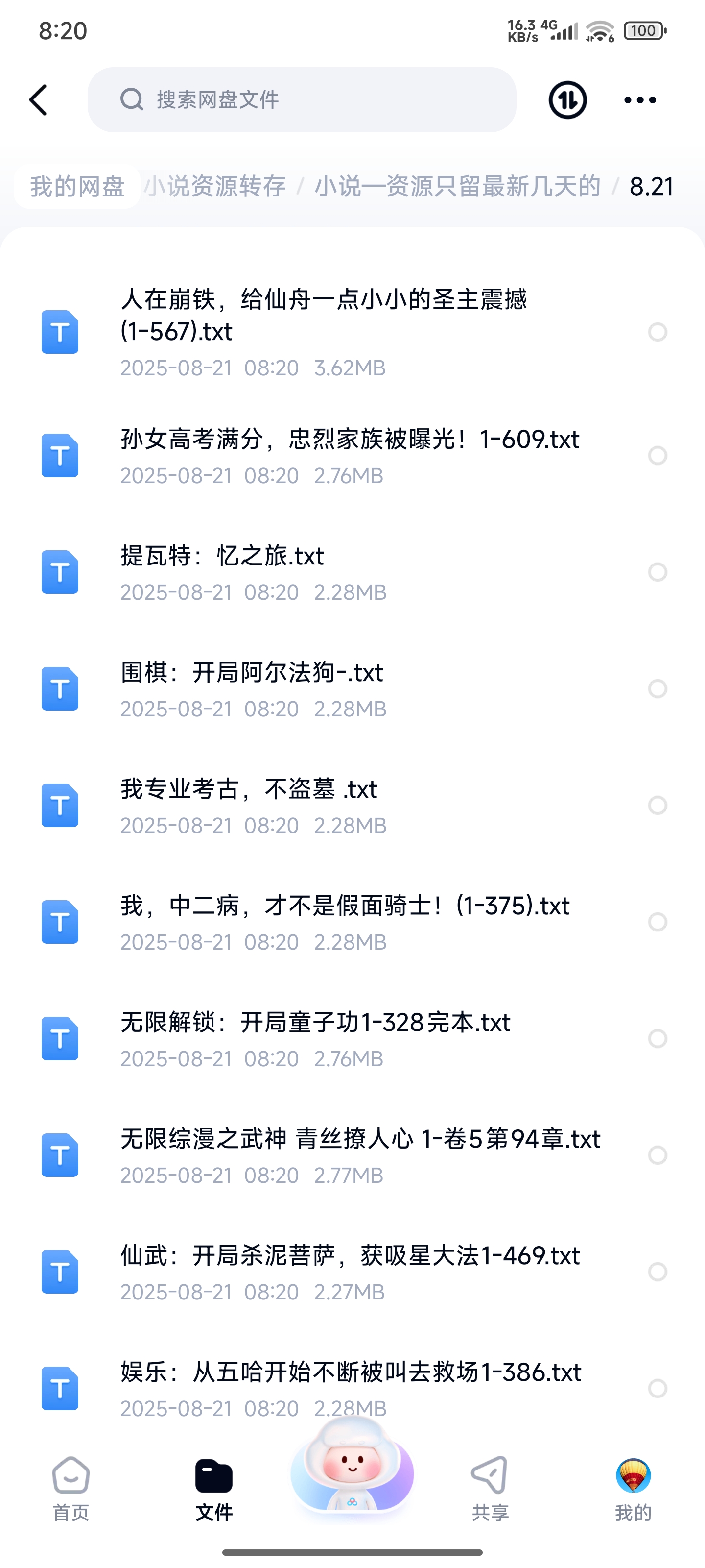 1000138520.jpg